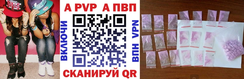 кракен зеркало  Фёдоровский  A-PVP VHQ 