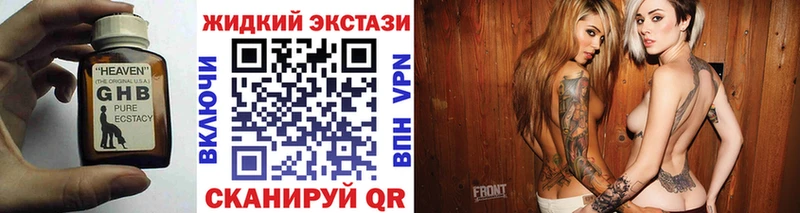 БУТИРАТ BDO  Фёдоровский 