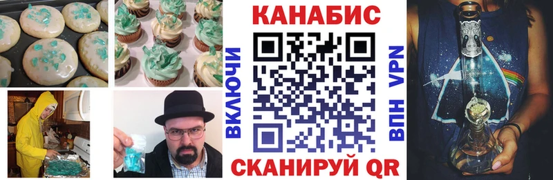 Печенье с ТГК марихуана наркошоп Фёдоровский