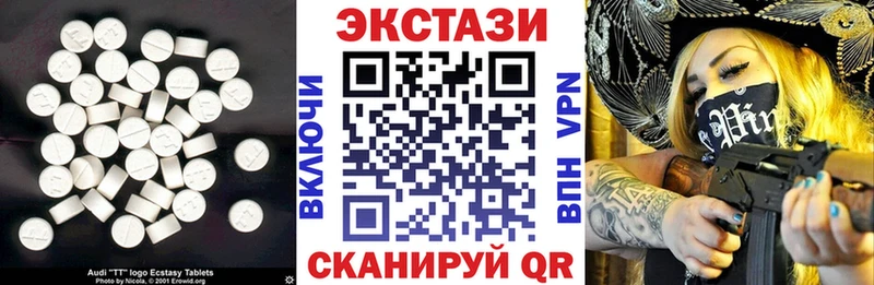 купить наркотики сайты  Фёдоровский  Ecstasy VHQ 