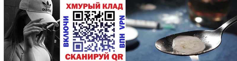 ГЕРОИН Heroin  ОМГ ОМГ ссылка  Фёдоровский 