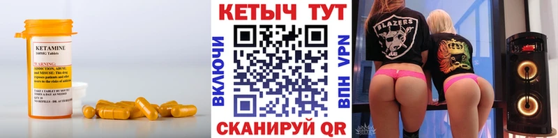 как найти   Фёдоровский  КЕТАМИН ketamine 