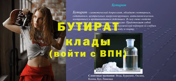 гидропоника Абдулино