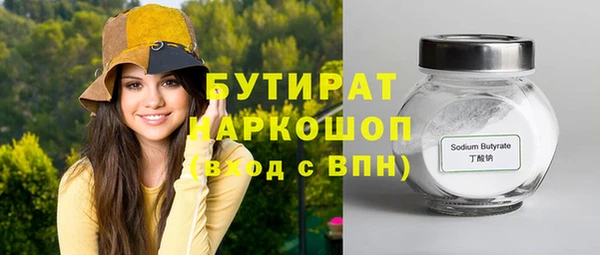 скорость mdpv Абаза