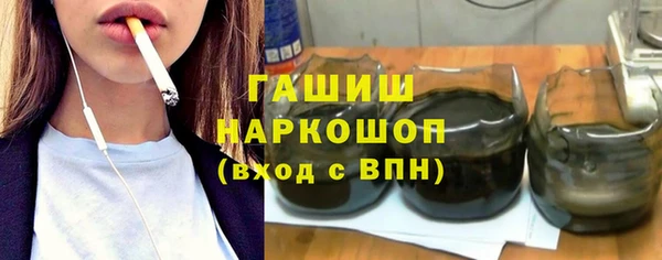 герыч Абинск