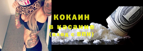 скорость mdpv Абаза