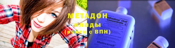 скорость mdpv Абаза