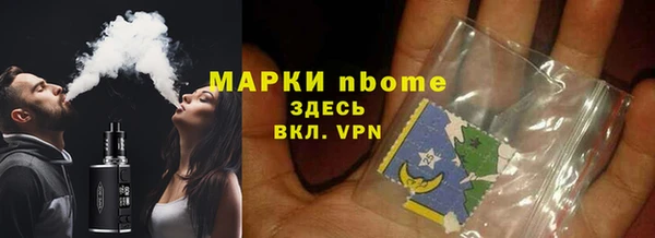 герыч Абинск