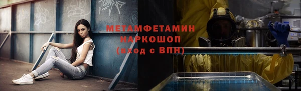 скорость mdpv Абаза