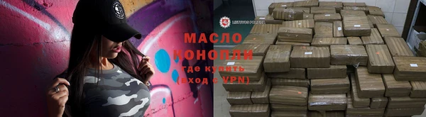 скорость mdpv Абаза