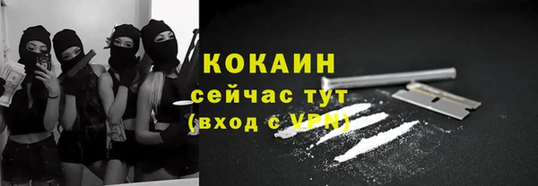скорость mdpv Абаза