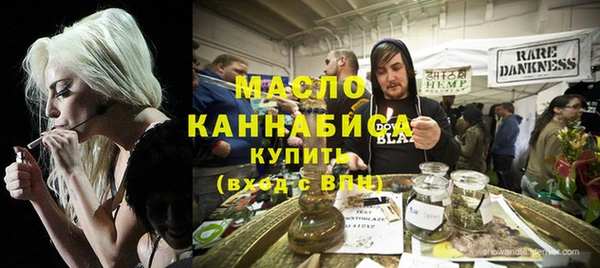 скорость mdpv Абаза
