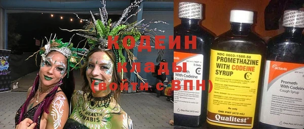 герыч Абинск