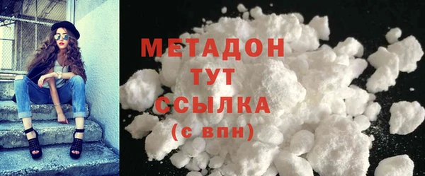 скорость mdpv Абаза