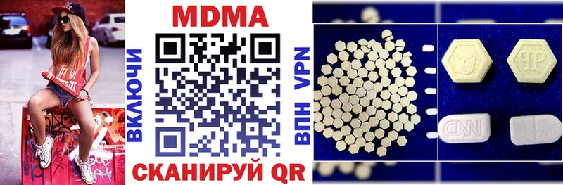 дарнет шоп  Фёдоровский  МДМА кристаллы 