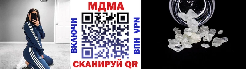 МДМА Molly Фёдоровский