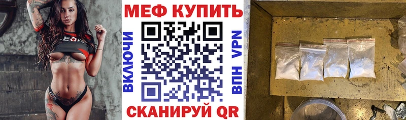 shop состав Фёдоровский Мефедрон 4 MMC