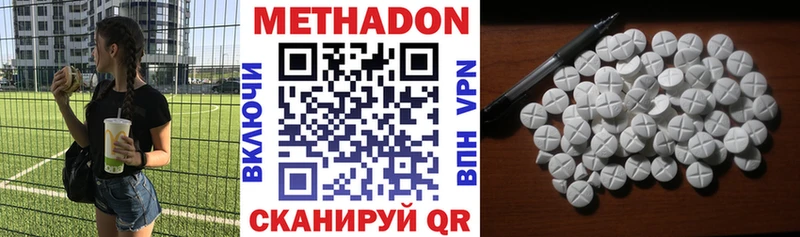МЕТАДОН мёд  MEGA зеркало  Фёдоровский 
