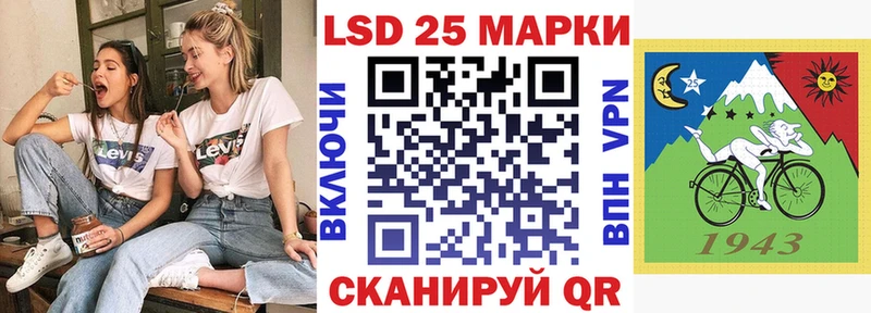 Марки NBOMe 1,5мг  Фёдоровский 